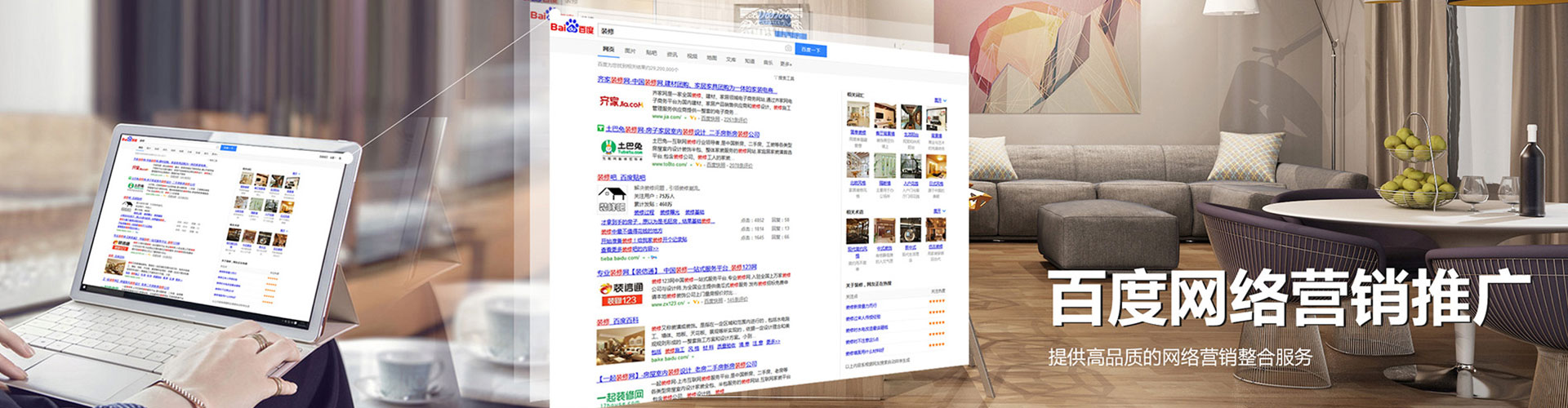 贵南信息流运营