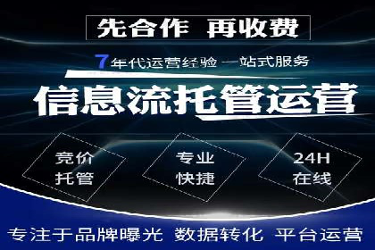 案例解读：SEO与SEM优化助力企业实现业绩增长